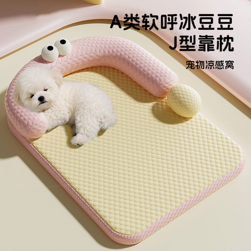 狗窝小型犬四季通用可拆洗