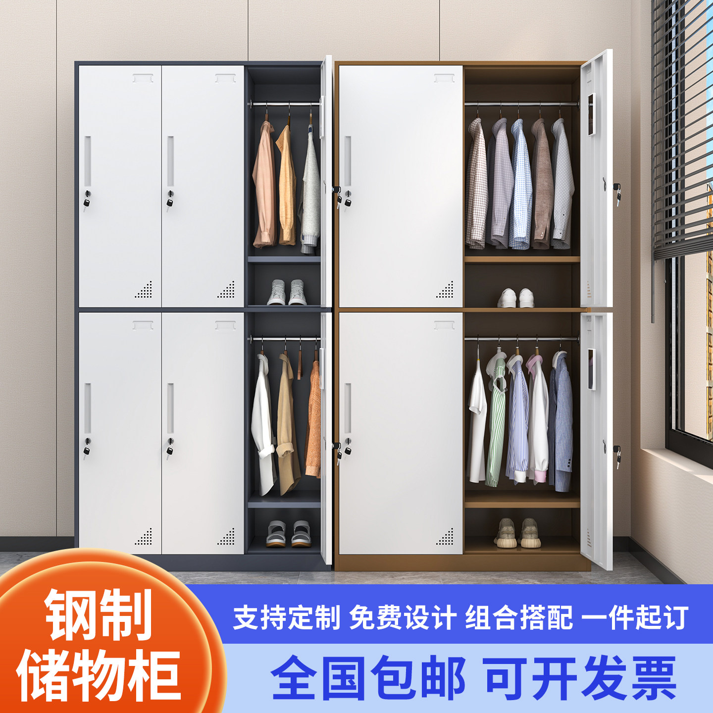 钢制拆装更衣柜员工宿舍浴室铁皮储物柜子带锁健身房存包办公衣柜,商业/办公家具,更衣柜,淘宝优惠券,粉丝福利购,淘宝优惠卷