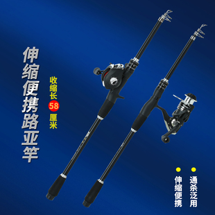 极速2022新款 y全套纺车轮水滴轮便携路亚杆M调黑鱼 伸缩路亚竿套装