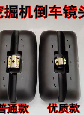 适配新源C75-C85-C95胶轮式挖掘机驾驶室倒车镜总成后视镜 反光镜