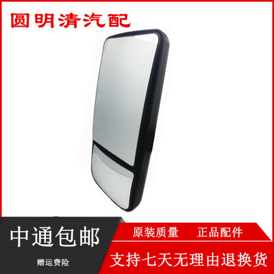 适用于军车解放CA1121J/CA1122J运输车配件反光镜后视镜