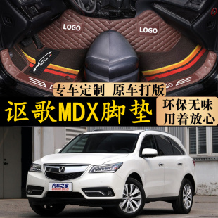 11/13/15/17/19/21款讴歌MDX脚垫讴歌mdx专用全包围丝圈汽车脚垫