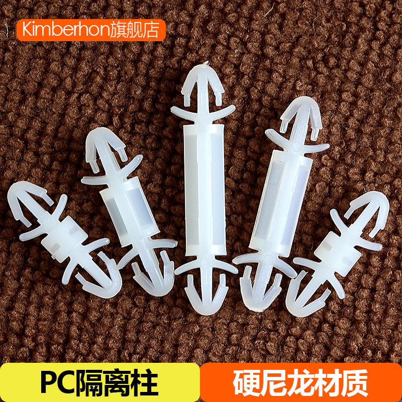 PCB隔离柱双头尼龙塑料间隔柱线路板支架卡扣支撑柱固定垫高柱LCF