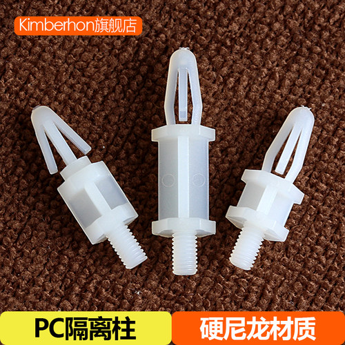 螺丝隔柱飞机线路板支架pcb