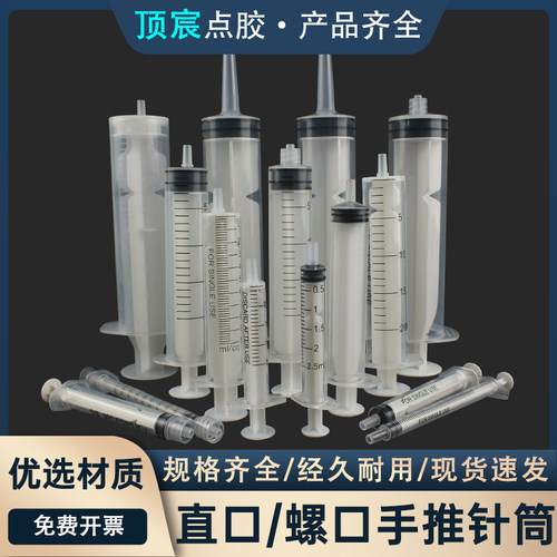 大号大容量筒手动胶筒1-500ML