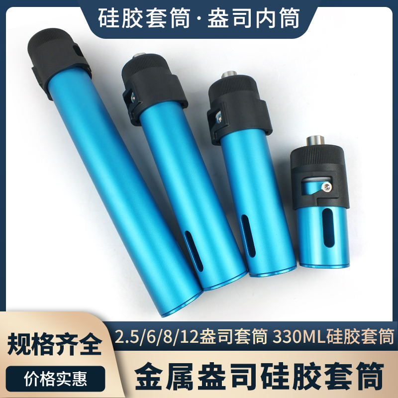 密封气动套筒武藏同款套筒