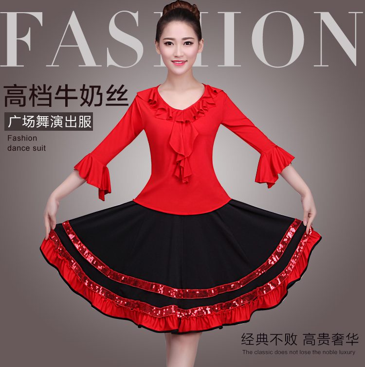 上衣中老年广场舞女新款套裙跳舞夏装短裙舞蹈裙服装