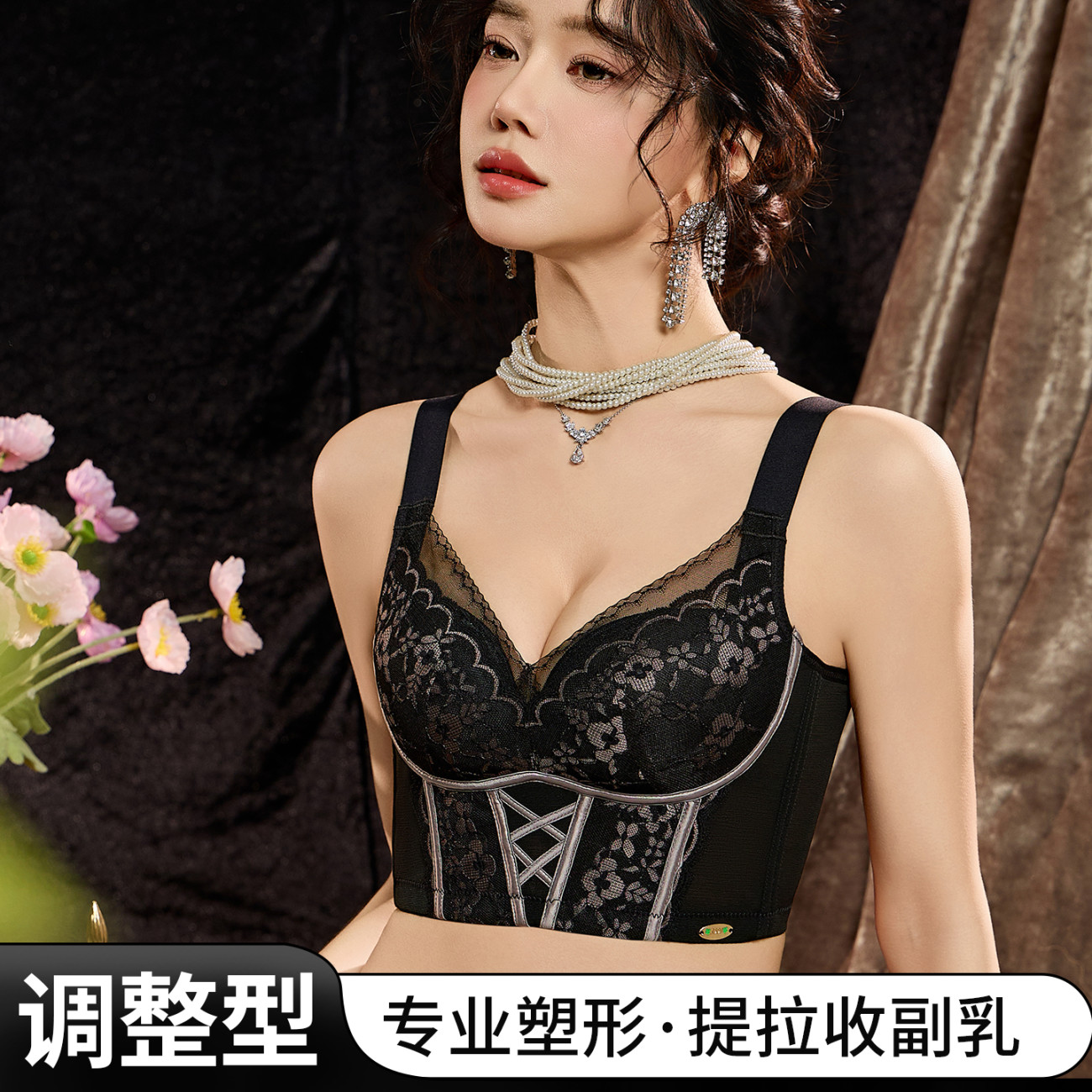 婷美精油按摩香熏杯文胸显大图片