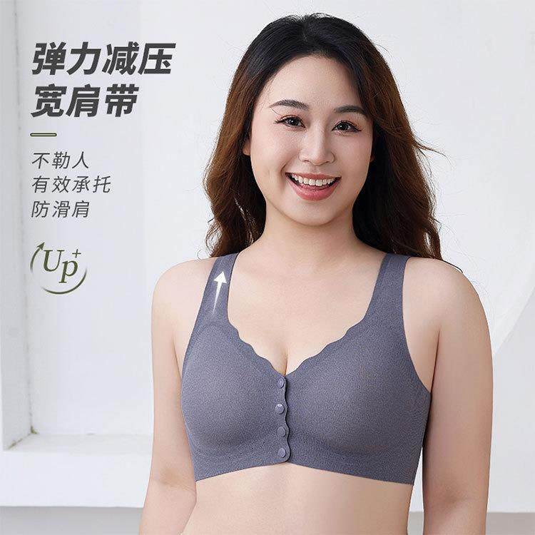 前开扣中老年妈款肥胖M内