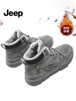 加绒保暖雪地靴jeep马丁靴棉鞋