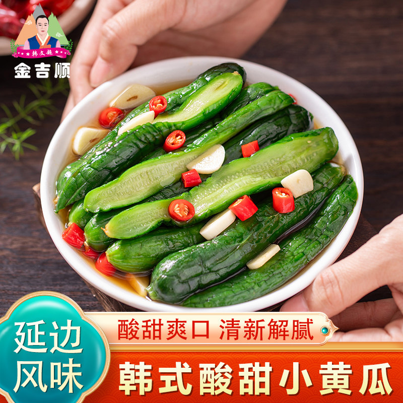 韩式酸甜小黄瓜东北咸菜