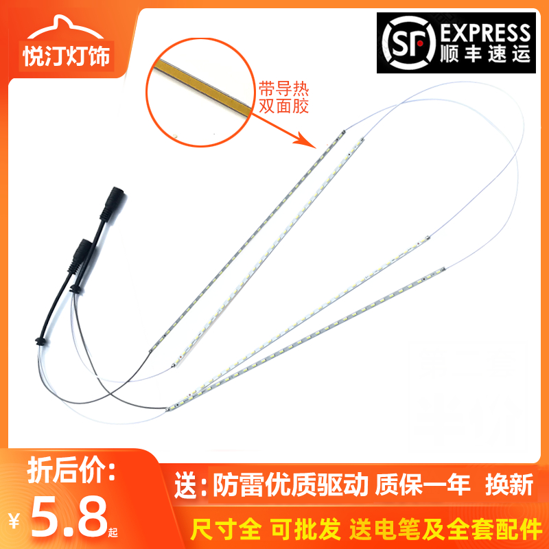 通用 贴片 平板 长条 配件 集成吊顶