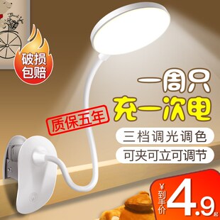 usb专用床头灯 小台灯卧室学习护眼学生宿舍儿童家用书桌充插电式
