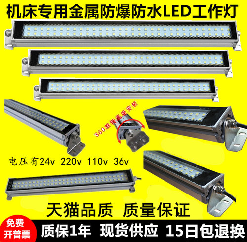 高光效LED 发热量小防尘 耐潮湿 耐腐蚀