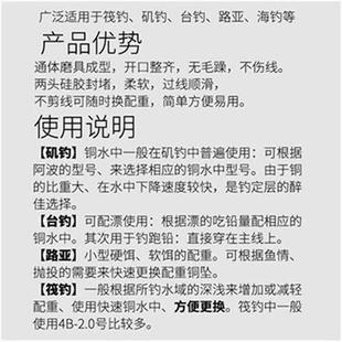 备铅坠筏pr钓v远投跑铅渔具用品装 快速海钓装 备铜快速中鱼水钓