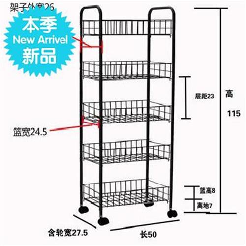 。架子多层蔬菜能厨房置物物菜篮C蔬菜收纳筐多功架家用推车置架