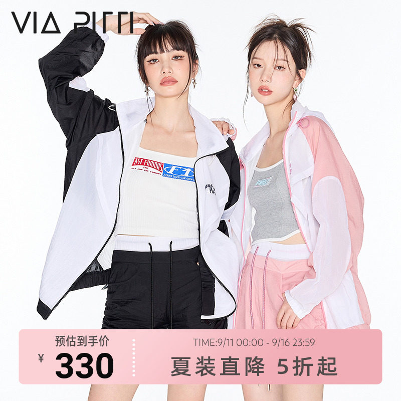 VIAPITTI拼色防晒套装防紫外线透气带帽新款时尚防晒衣女薄款夏