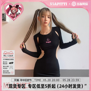 安琪拉小蛮腰连衣裙辣妹长裙包臀裙冬女 VIAPITTI×王者荣耀合作款