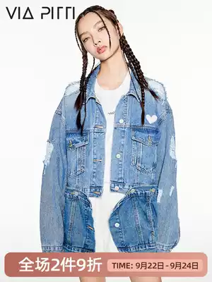 viapitti two wear detachable love jeans 2021 Spring and Autumn New Wild coat short coat women