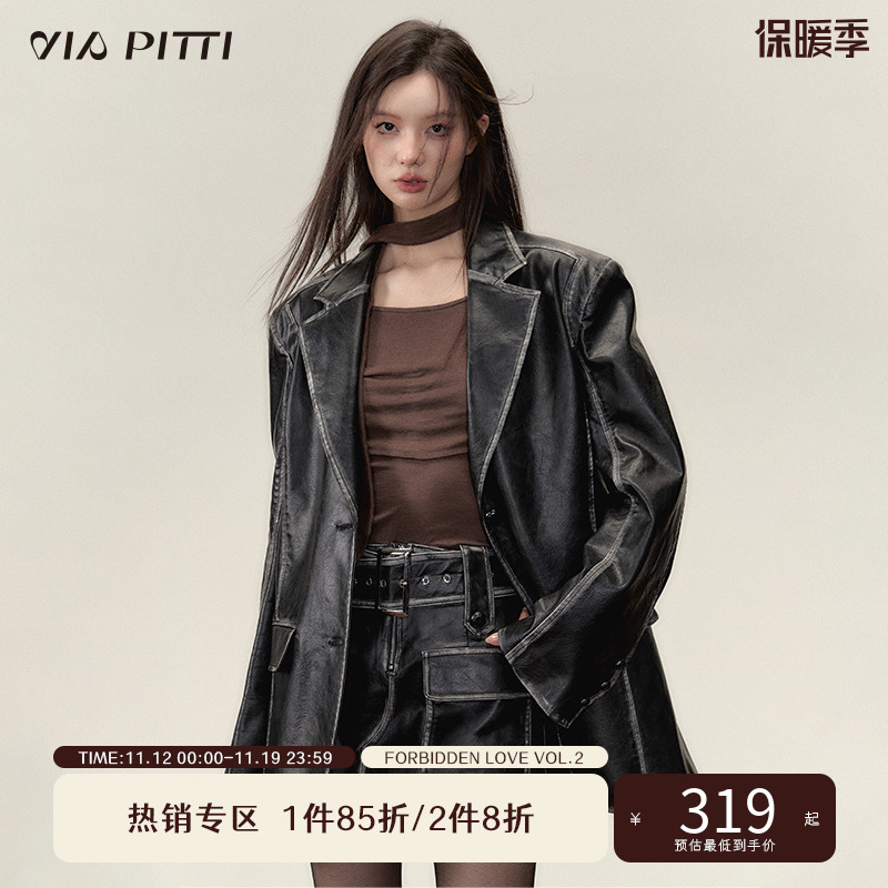 VIAPITTI重磅擦色pu皮衣皮裙两件套女装秋冬复古翻领男友风套装