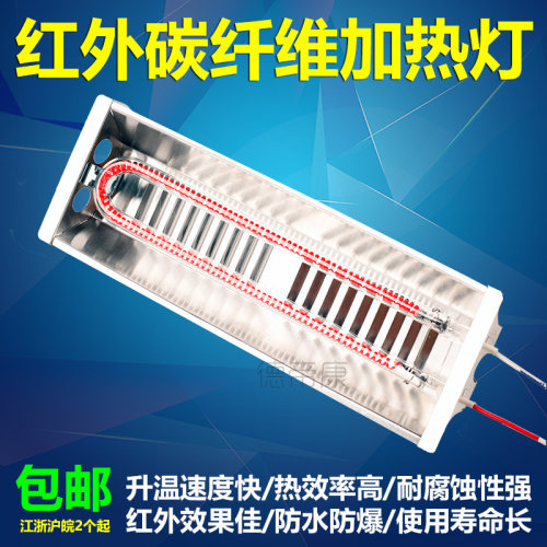 红外线烤漆灯加热烘干取暖浴霸
