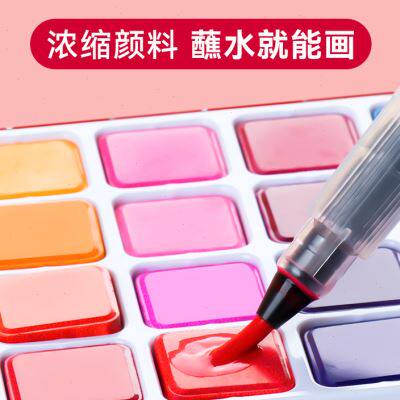中盛画材红胖子固体水彩颜料36色画画套装初学者绘画画笔工具套装