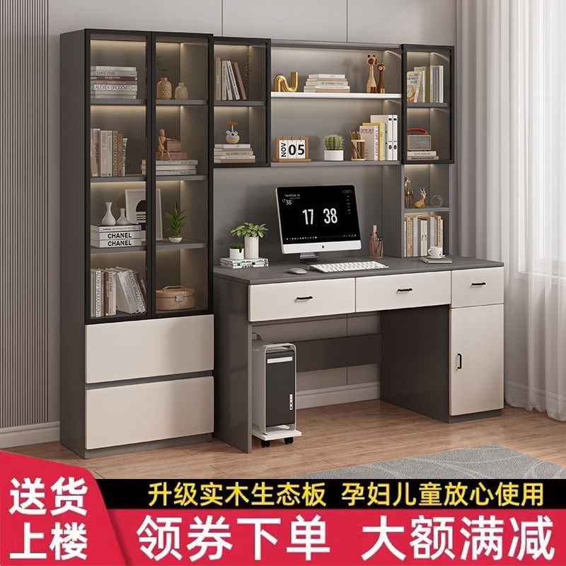速发实木书桌书架一体桌家柜组合学用成人电脑桌书生学习桌儿童写,住宅家具,电脑桌,淘宝优惠券,粉丝福利购,淘宝优惠卷