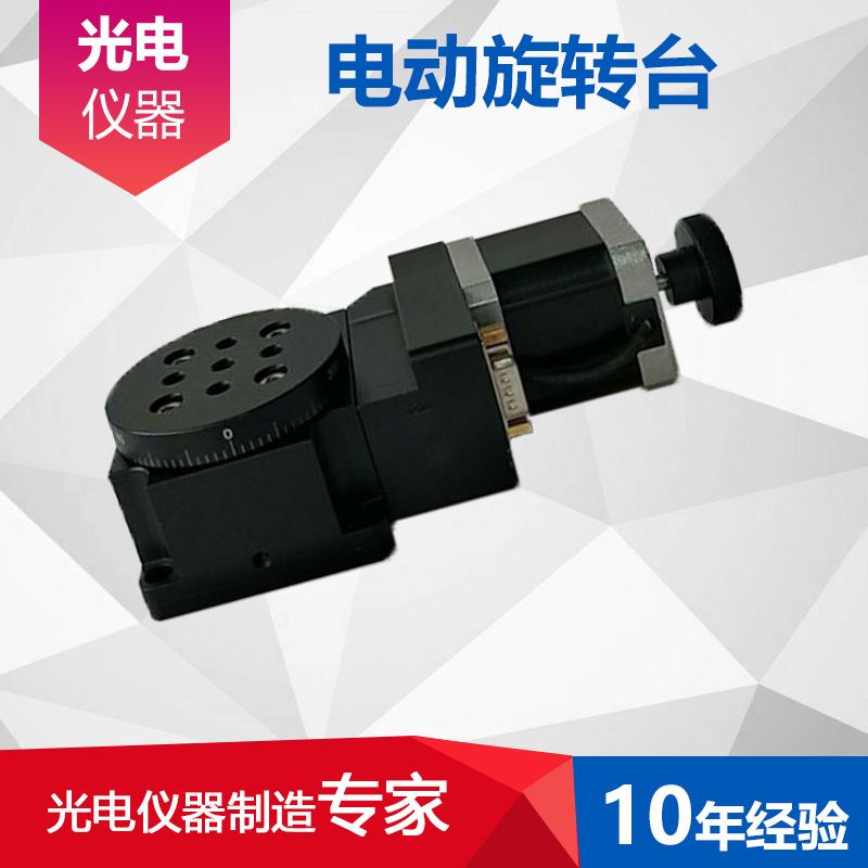 速发精0电动旋转台Y2密0R角度台分度盘滑台旋转台打标旋台转台