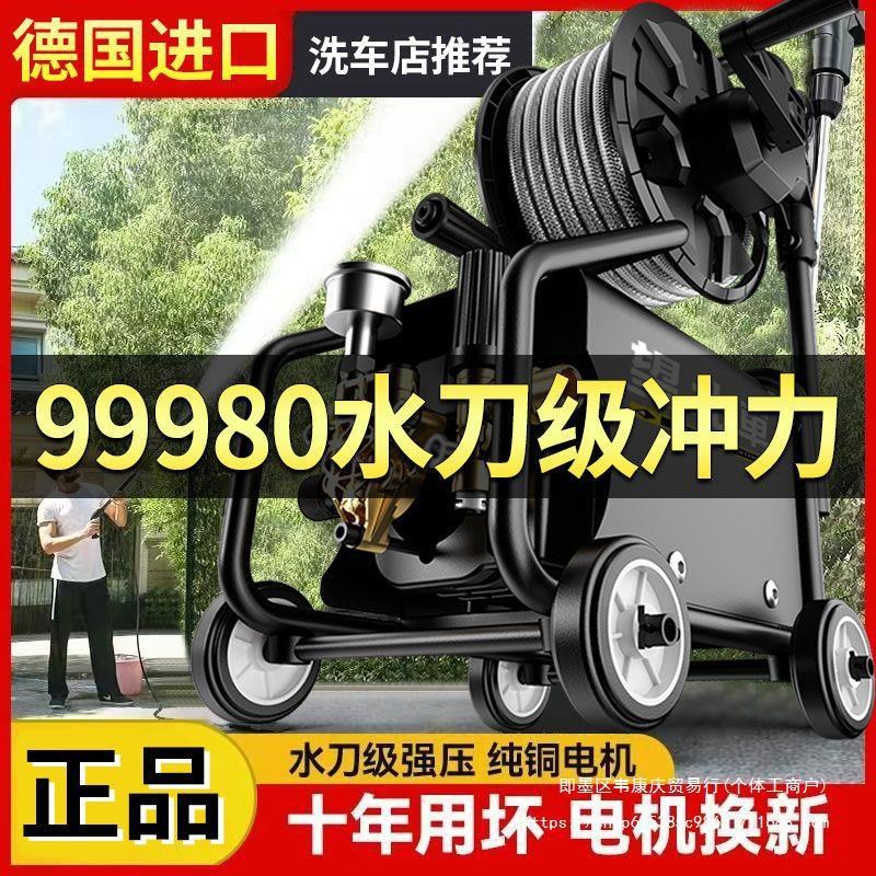 速发压洗功机水泵车用220V大家率刷车水枪车用清洗机洗地