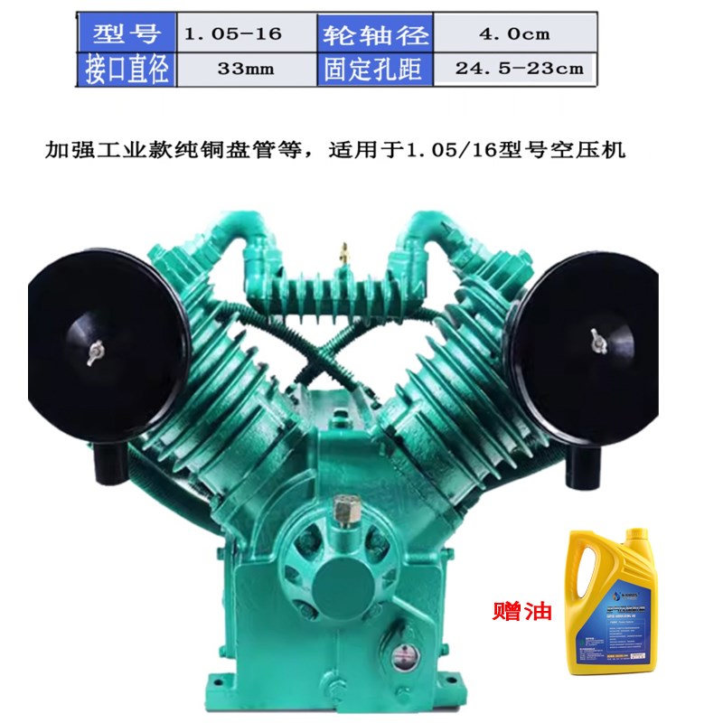 速发通用款空压机机头7.5KW四缸1.05/12.5/16气泵压缩机泵头三缸0