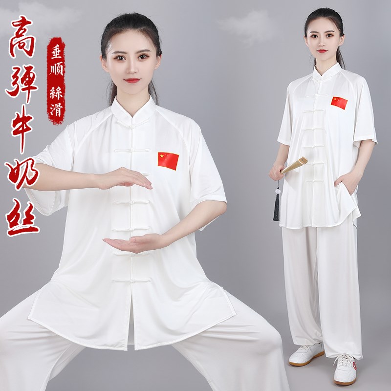 速发牛奶丝男春夏太极拳练功高端表演武术O透气爽力凉弹LOG服