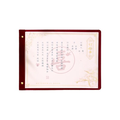 速发婚书订婚书中式高级感中国风空白写手聘书大礼卷轴定结婚用品