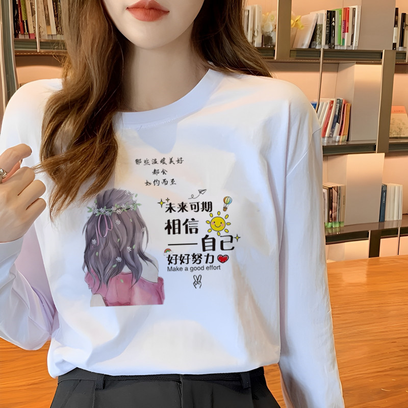 速发白色长袖t恤女开春单穿独特漂亮流行上衣春装学生秋衣外穿打