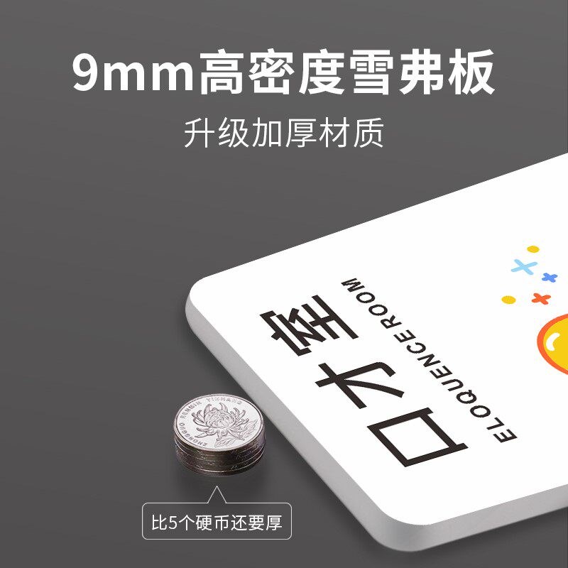 速发教室门牌儿童积木幼儿园培训辅导班级牌少儿编程大中小班美术