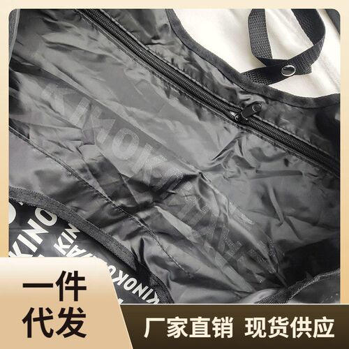 速发16日单杂市附录超大号环保袋物拉链购折叠收纳单肩超志便携袋