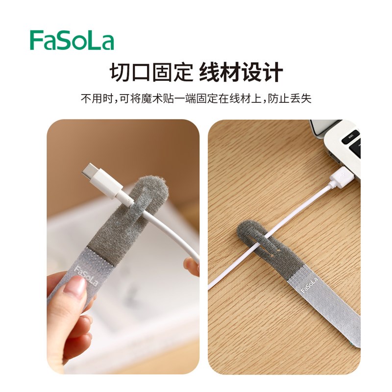 速发多功能魔术扎带自绑松紧贴弹力粘扣粘线带可写收纳整理带