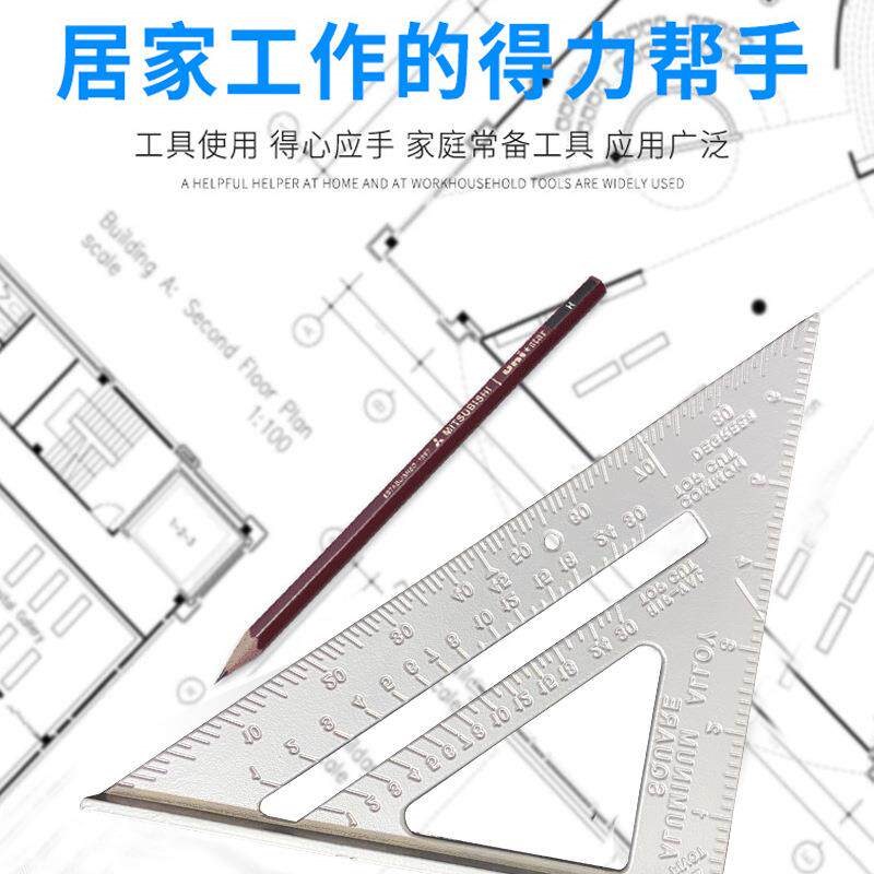 速发厂家销售三角尺 7寸公英制尺0度三角板木工角度尺划线尺