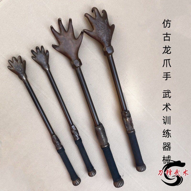 速发包邮仿纯龙佛手爪手老兵器古玩古铜痒痒挠武术影视道具爪子
