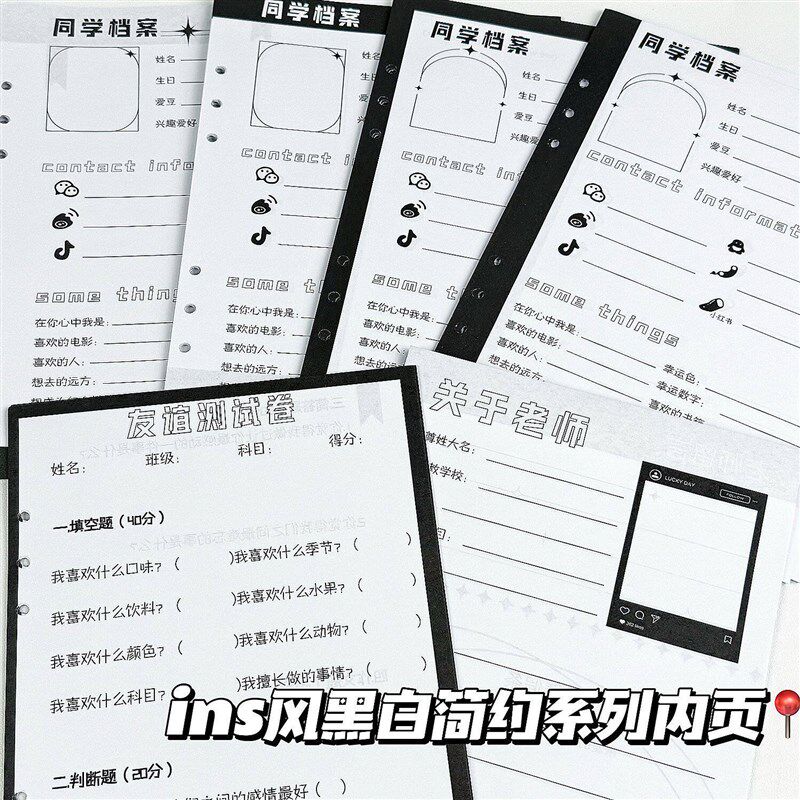 速发is风白色简约新款高颜值毕业同学录纪念册小众初高中活页留言