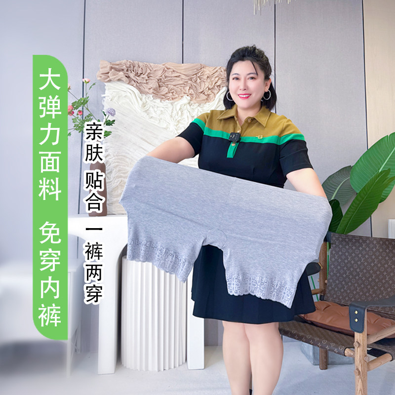 速发夏季保险安全裤女防走光高腰大码胖mm200斤纯棉薄款不卷边防