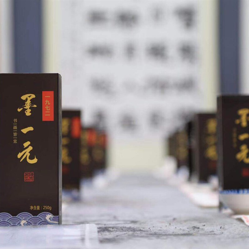 速发考级专用墨水墨汁。墨墨汁 500g 文房四宝 传统文化