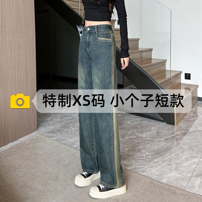 速发xx45小个设复古高腰窄版裤仔裤春秋子计感直筒阔腿牛显高裤子
