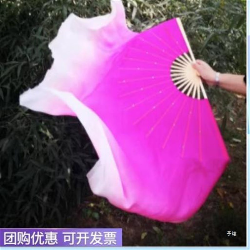 速发丝绸蹈扇子跳舞扇双歌加长秧面扇古典舞演出大扇子秀色舞扇