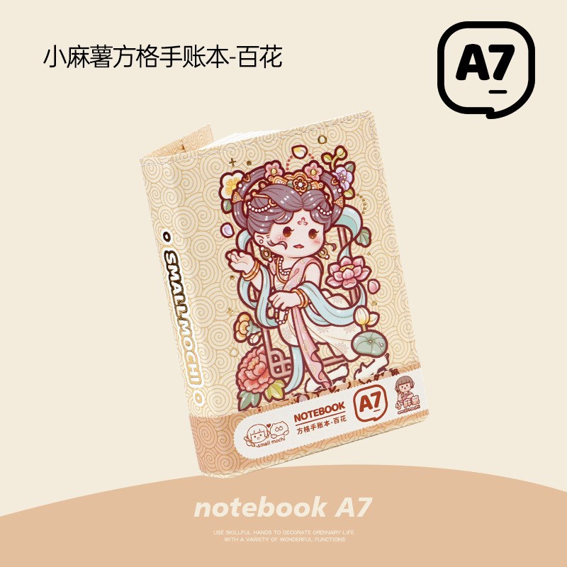 速发麻小薯口7手账本迷你a袋本小号记事本随身便携方格子手帐本