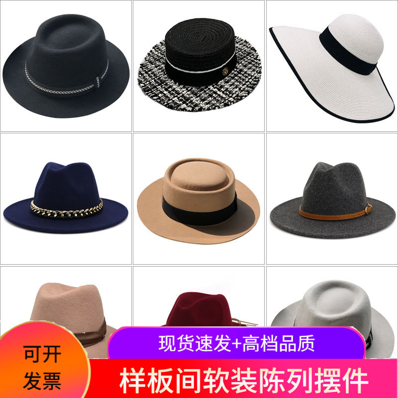 速发样板衣主卧房帽间服装搭配玄关飘窗礼帽软装饰品摆件轻奢摆件