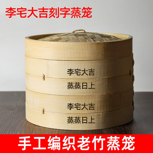 速发子制 小蒸笼家用 小笼包蒸笼馒头竹编商用屉竹子蒸屉小号包竹