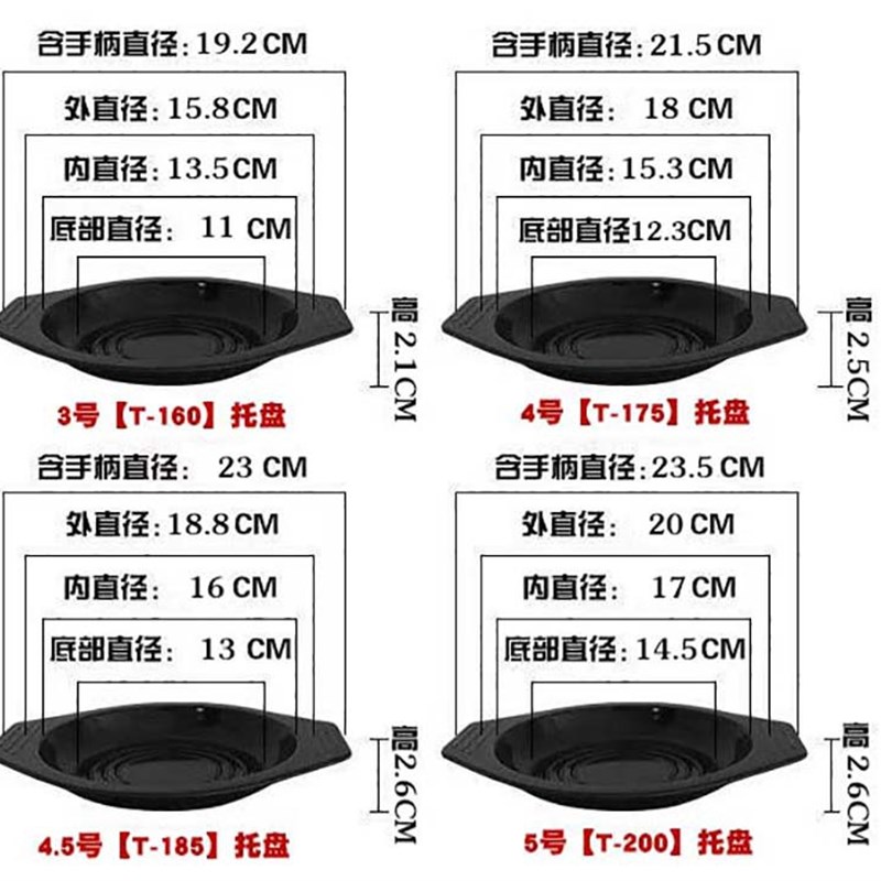 速发砂锅托垫耐高温黄焖鸡煲仔饭底座韩式石锅托饭拌盘盘子隔热盘