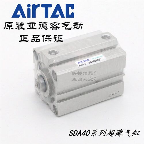速发超薄气缸SDA40X40 SDA40X40S SDA40X40B SDA40X40SB