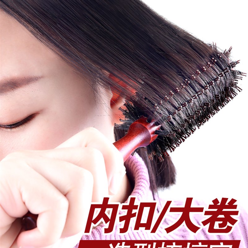 速发梳子卷发梳猪鬃毛滚百变美扣内发空气刘海吹造型发廊圆筒卷梳