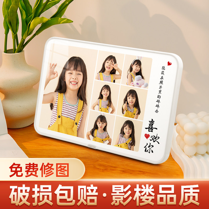 速发水冲照片组合相框摆台宝洗制作儿童照婚纱打印修图加框宝晶摆